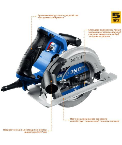 Дисковые пилы: Пила дисковая Зубр Профессионал ПДП-55 90°-52 мм, диск 165 мм, 1300 Вт фотографии