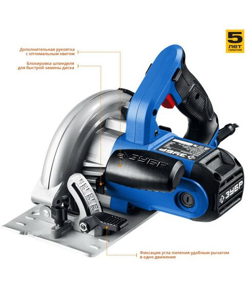 Дисковые пилы: Пила дисковая Зубр Профессионал ПДП-55 90°-52 мм, диск 165 мм, 1300 Вт фотографии