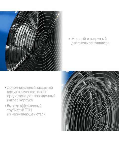 Тепловые пушки: Электрическая тепловая пушка Зубр Профессионал ТП-П15 15 кВт фотографии