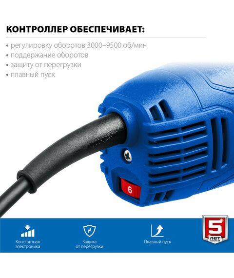 Угловые шлифмашинки (болгарки): УШМ Зубр Профессионал УШМ-П125-1500 ЭПСТ 125 мм, 1500 Вт, с регулировкой оборотов, компакт фотографии