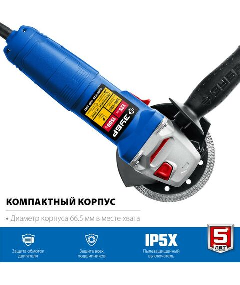 Угловые шлифмашинки (болгарки): УШМ Зубр Профессионал УШМ-П125-1500 ЭПСТ 125 мм, 1500 Вт, с регулировкой оборотов, компакт фотографии