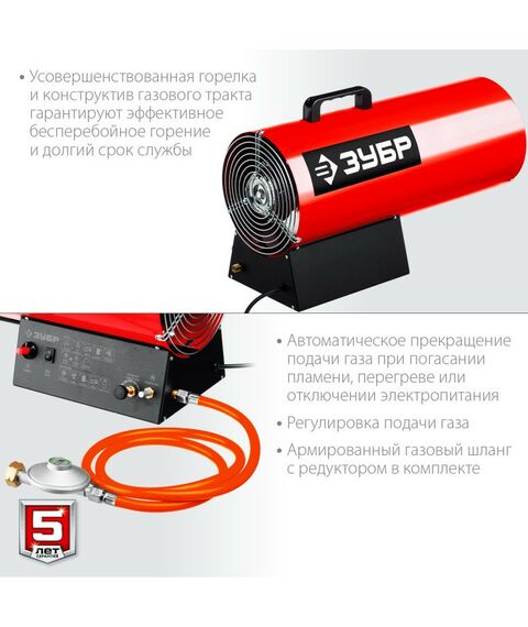 Тепловые пушки: Газовая тепловая пушка Зубр ТПГ-35 35 кВт фотографии
