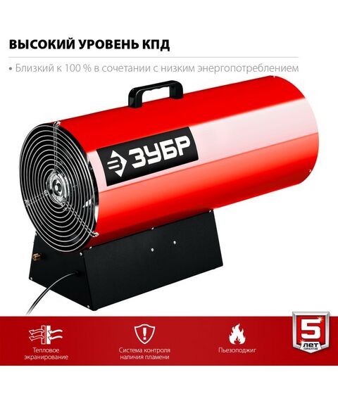 Тепловые пушки: Газовая тепловая пушка Зубр ТПГ-55 55 кВт фотографии