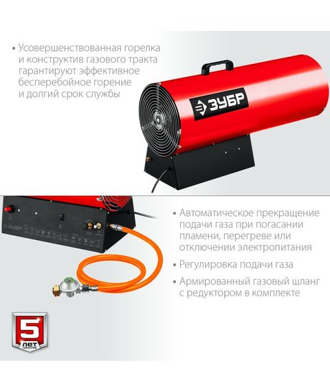Тепловые пушки: Газовая тепловая пушка Зубр ТПГ-80 80 кВт фотографии