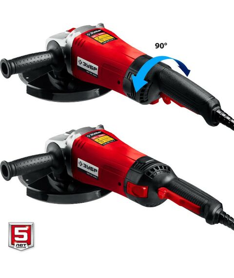 Угловые шлифмашинки (болгарки): УШМ (болгарка) Зубр УШМ-230-2405 П 230 мм, 2400 Вт, компакт фотографии