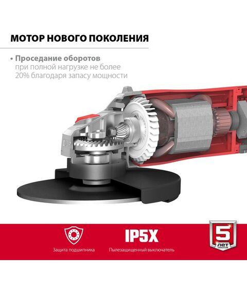 Угловые шлифмашинки (болгарки): УШМ (болгарка) Зубр УШМ-230-2605 П 230 мм, 2600 Вт, компакт фотографии
