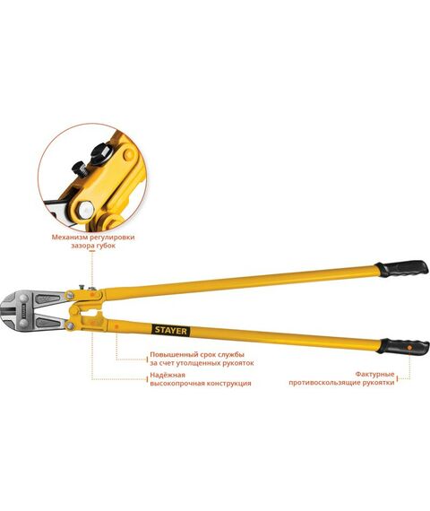 Болторезы, тросорезы: Болторез STAYER Hercules 1200 мм max d=23 / HRC35 d=15 [2330-120] фотографии