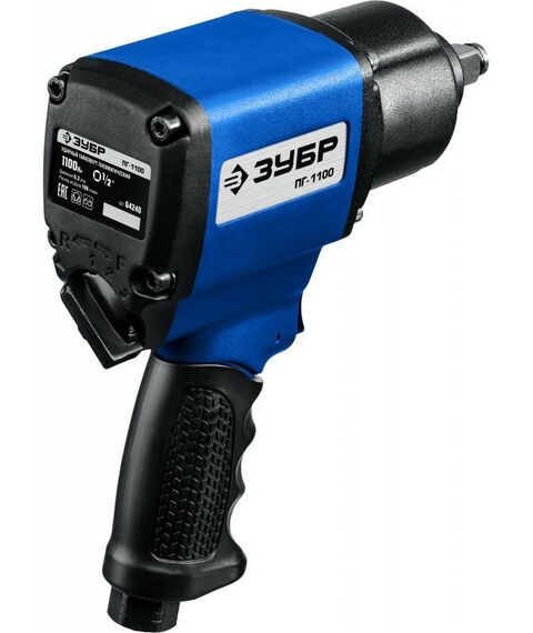 Пневмогайковерты: Ударный пневматический гайковерт Зубр ПГ-1100 1/2", 1100 Нм [64240] фотографии