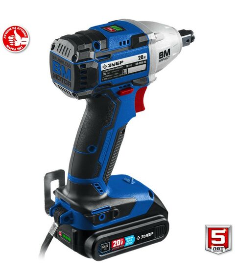 Гайковерты, отвертки: Бесщеточный гайковерт Зубр Профессионал GB-250-22 20В, 2 АКБ (2Ач), в кейсе [GB-250-22] фотографии