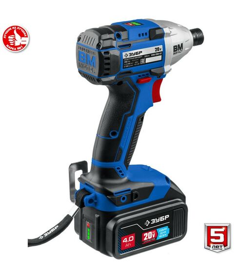 Винтоверты: Бесщеточный винтоверт Зубр Профессионал GVB-250-42 20В, 2 АКБ (4Ач), в кейсе фотографии