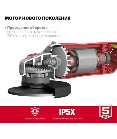 Угловые шлифмашинки (болгарки): УШМ Зубр УШМ-150-1405 150 мм, 1400 Вт, компакт фотографии