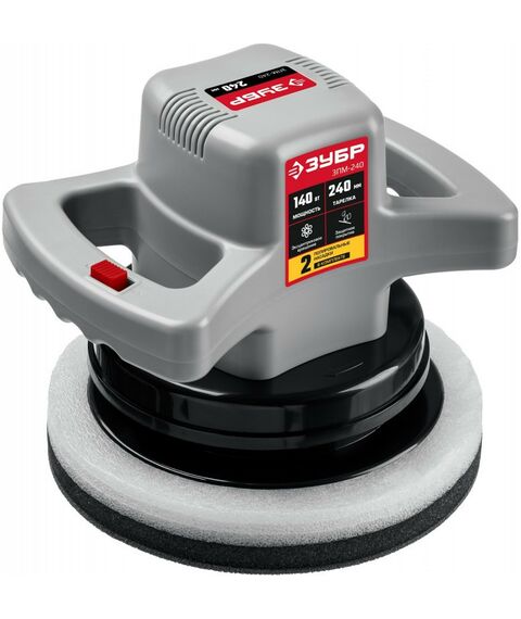 Эксцентриковые шлифмашинки: Полировальная машина Зубр ЗПМ-240 2 полировальные насадки, 3200 об/мин, 240 мм, 140 Вт фотографии