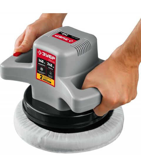 Эксцентриковые шлифмашинки: Полировальная машина Зубр ЗПМ-240 2 полировальные насадки, 3200 об/мин, 240 мм, 140 Вт фотографии