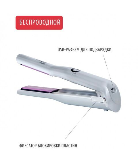 Фены, щипцы, щетки: Выпрямитель для волос беспроводной Pioneer HS-1008R фотографии