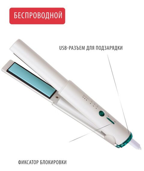 Фены, щипцы, щетки: Выпрямитель для волос беспроводной Pioneer HS-1010R фотографии