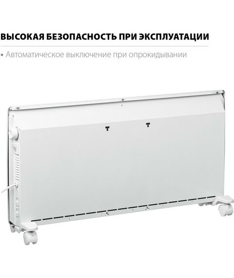 Конвекторы: Электрический конвектор STEHER SCE-2000 2 кВт фотографии