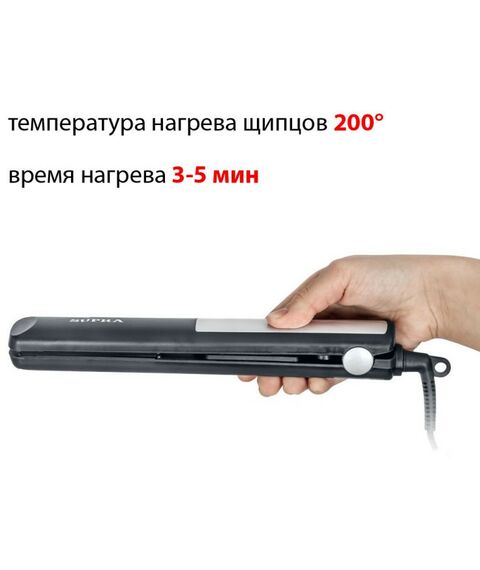 Фены, щипцы, щетки: Выпрямитель для волос Supra HSS-1228S фотографии