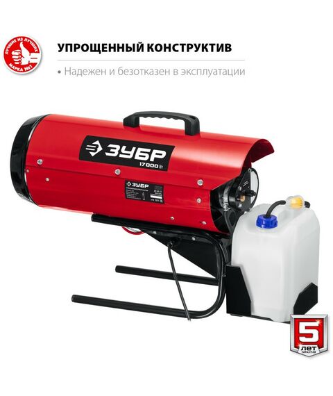 Тепловые пушки: Дизельная тепловая пушка Зубр ДП-К6-17 17 кВт фотографии