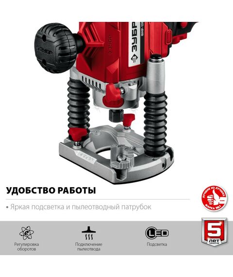Фрезеры: Фрезер универсальный Зубр ФМР-1200 1200 Вт. фотографии