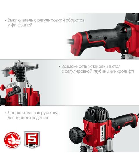 Фрезеры: Фрезер универсальный Зубр ФМР-1200 1200 Вт. фотографии