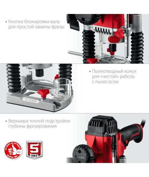 Фрезеры: Фрезер универсальный Зубр ФМР-1200 1200 Вт. фотографии