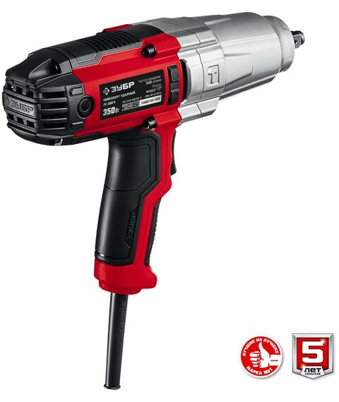 Гайковерты, отвертки: Гайковерт ударный сетевой Зубр ГС-300 К 300 Нм, 1/2", кейс фотографии