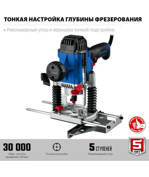 Фрезеры: Фрезер универсальный Зубр Профессионал ФПР-1200 1200 Вт. фотографии