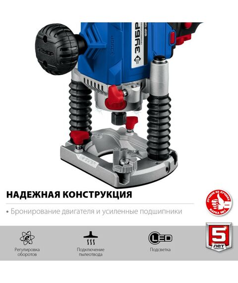 Фрезеры: Фрезер универсальный Зубр Профессионал ФПР-1200 1200 Вт. фотографии