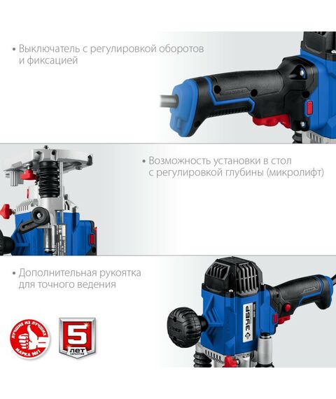 Фрезеры: Фрезер универсальный Зубр Профессионал ФПР-1200 1200 Вт. фотографии