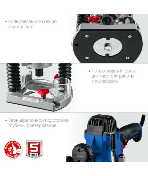 Фрезеры: Фрезер универсальный Зубр Профессионал ФПР-1200 1200 Вт. фотографии