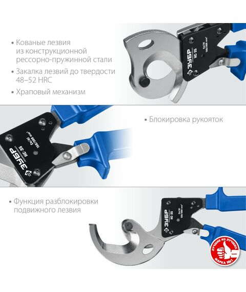 Электромонтажный инструмент: Секторные ножницы Зубр Профессионал НС-35 [23350-32] фотографии