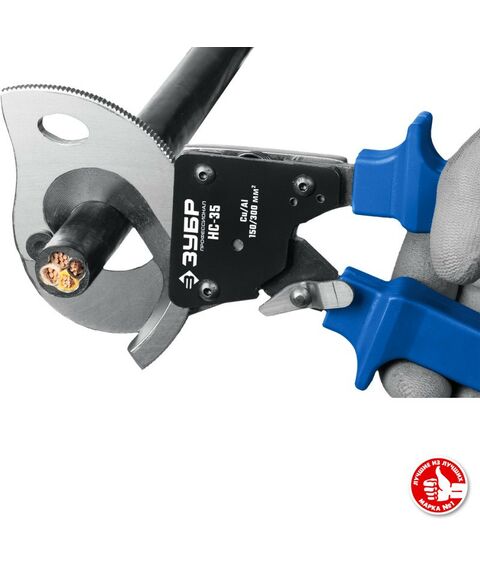 Электромонтажный инструмент: Секторные ножницы Зубр Профессионал НС-35 [23350-32] фотографии