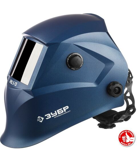 Сварочные маски: Маска сварщика Зубр АРД 5-13 Хамелеон затемнение 4/5-8/9-13 [11070] фотографии