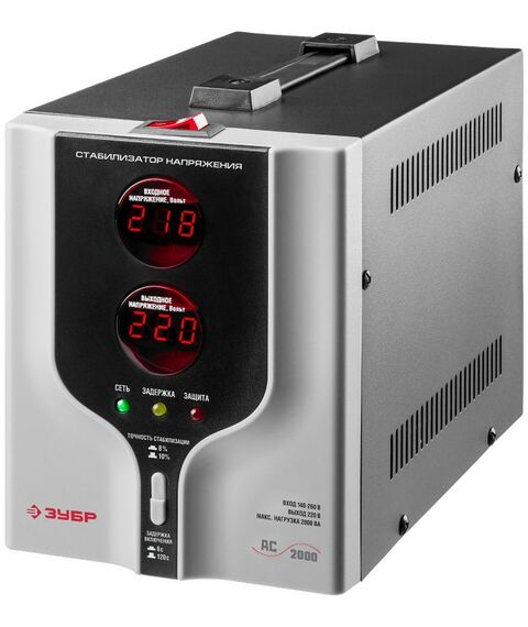 Стабилизаторы напряжения: профессиональный стабилизатор напряжения Зубр АС 2000 2000 ВА, 140-260 В, 8% [59375-2] фотографии