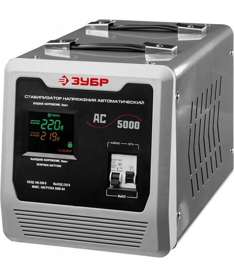 Стабилизаторы напряжения: Профессиональный стабилизатор напряжения Зубр АС 5000 5000 ВА, 140-260 В, 8% [59380-5] фотографии