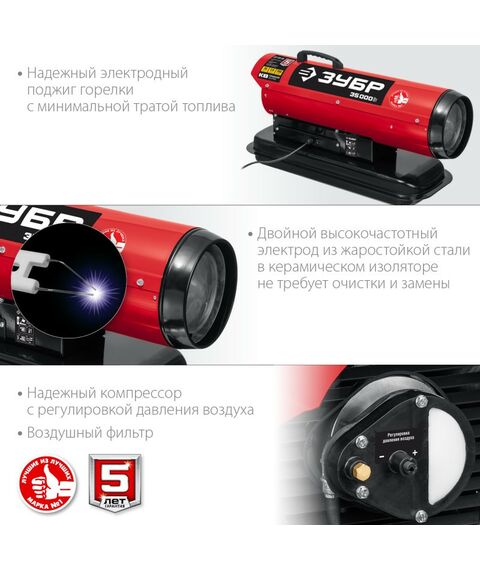 Тепловые пушки: Дизельная тепловая пушка Зубр ДП-К8-35 35 кВт фотографии