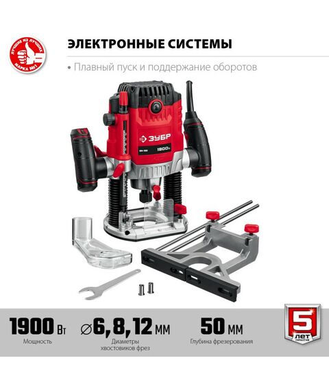 Фрезеры: Фрезер универсальный Зубр ФМ-1900 1900 Вт. фотографии