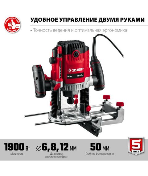 Фрезеры: Фрезер универсальный Зубр ФМ-1900 1900 Вт. фотографии