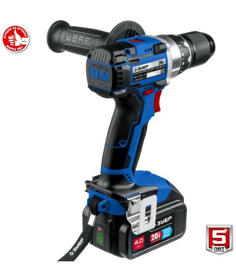 Дрели и шуруповерты: Бесщеточная дрель-шуруповерт Зубр Профессионал DB-201-42 20В, 2 АКБ (4Ач), в кейсе фотографии