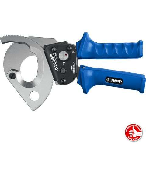 Электромонтажный инструмент: Секторные ножницы Зубр Профессионал НС-50T [23351-50] фотографии