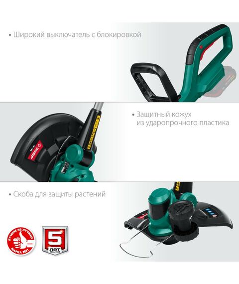 Триммеры: Аккумуляторный триммер Зубр ТА-185 18В, без АКБ фотографии