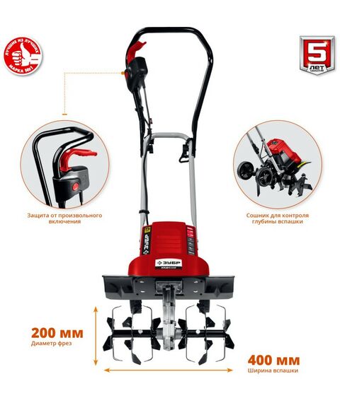 Культиваторы: Электрический культиватор Зубр ККД-1800 1800 Вт фотографии