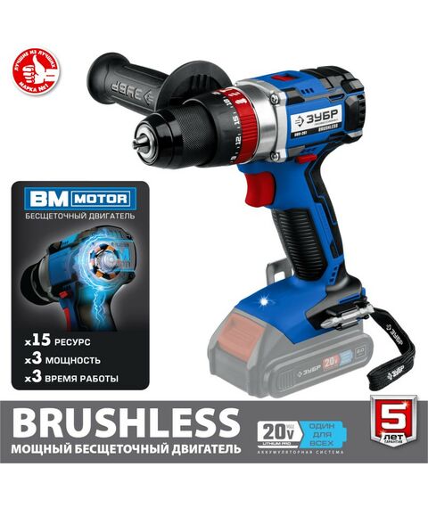 Дрели и шуруповерты: Бесщеточная ударная дрель-шуруповерт Зубр Профессионал DBS-201 20В, без АКБ, в коробке [DBS-201] фотографии