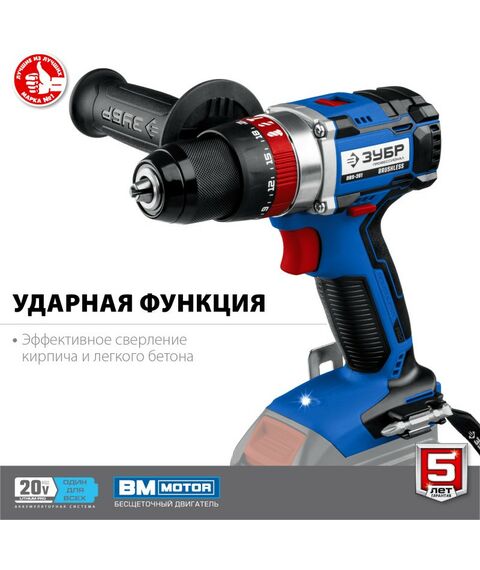Дрели и шуруповерты: Бесщеточная ударная дрель-шуруповерт Зубр Профессионал DBS-201 20В, без АКБ, в коробке [DBS-201] фотографии
