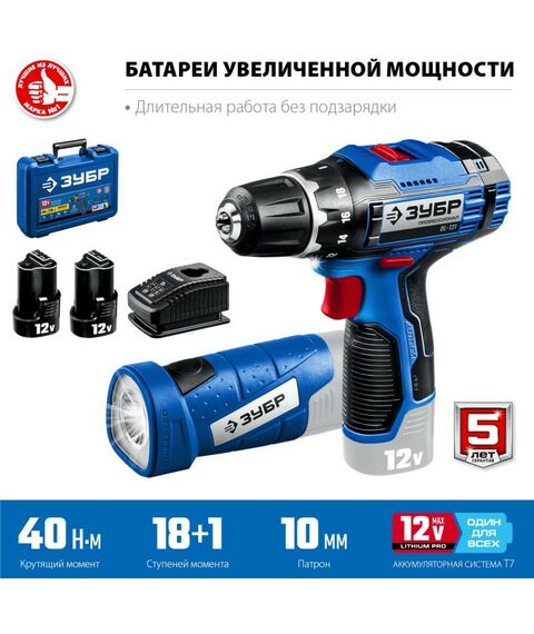 Дрели и шуруповерты: Дрель-шуруповерт Зубр Профессионал DL-121-22F 12В + LED фонарь, 2 АКБ (2Ач), в кейсе [DL-121-22F] фотографии