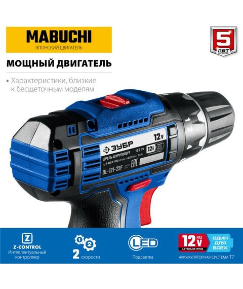 Дрели и шуруповерты: Дрель-шуруповерт Зубр Профессионал DL-121-22F 12В + LED фонарь, 2 АКБ (2Ач), в кейсе [DL-121-22F] фотографии