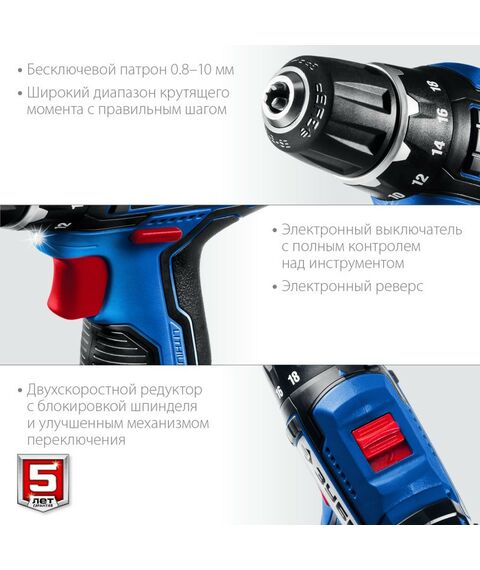 Дрели и шуруповерты: Дрель-шуруповерт Зубр Профессионал DL-121-22F 12В + LED фонарь, 2 АКБ (2Ач), в кейсе [DL-121-22F] фотографии