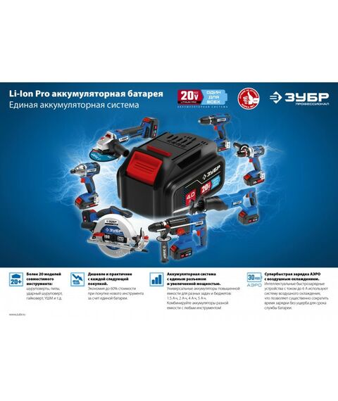 Дрели и шуруповерты: Дрель-шуруповерт Зубр Профессионал DL-201 20В, без АКБ, в коробке фотографии