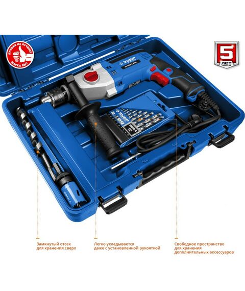 Дрели и шуруповерты: Дрель ударная Зубр Профессионал ДУ-П850-2 ЭРМК 850 Вт, 2-х скоростная, кейс фотографии