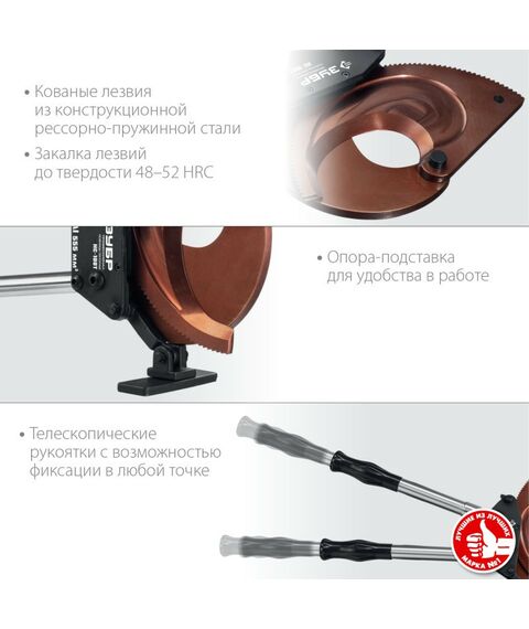 Кабелерезы: Секторные ножницы Зубр Профессионал НС-100T [23353-100] фотографии